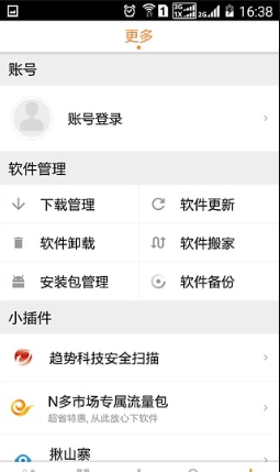 n多市场