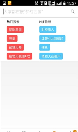 n多市场