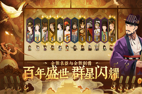 无悔华夏截图1