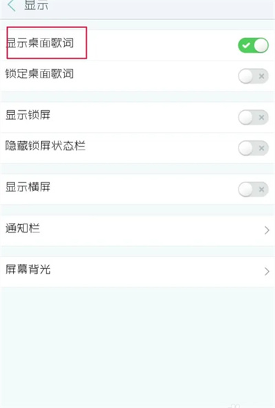 天天动听旧版本