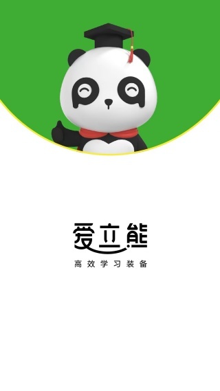爱立熊