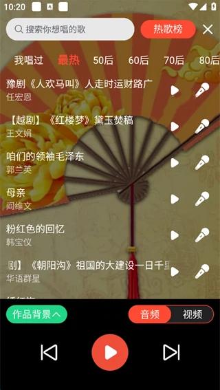 戏曲多多