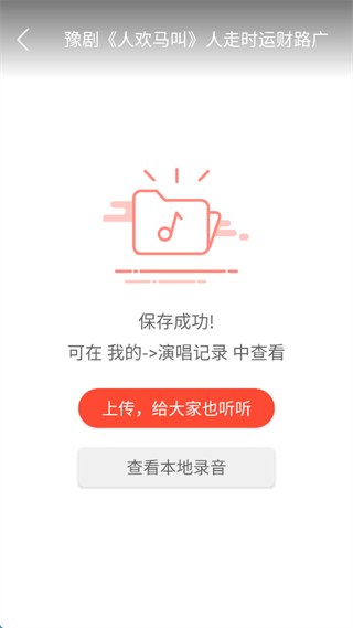 戏曲多多