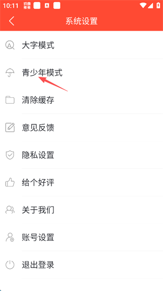 戏曲多多