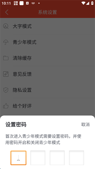 戏曲多多