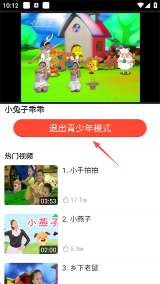 戏曲多多