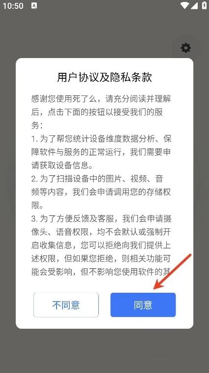 Demumu死了么