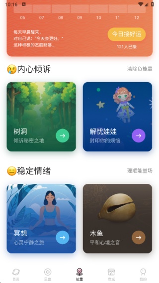 爱占星