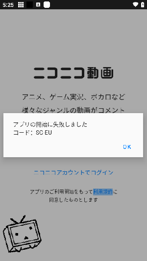 Niconico动画