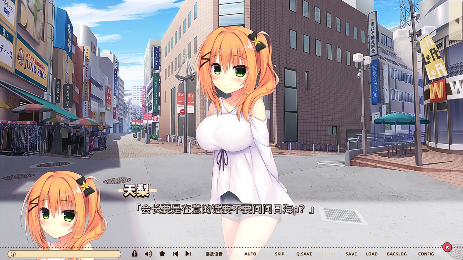 灵感满溢的甜蜜创想凸截图1
