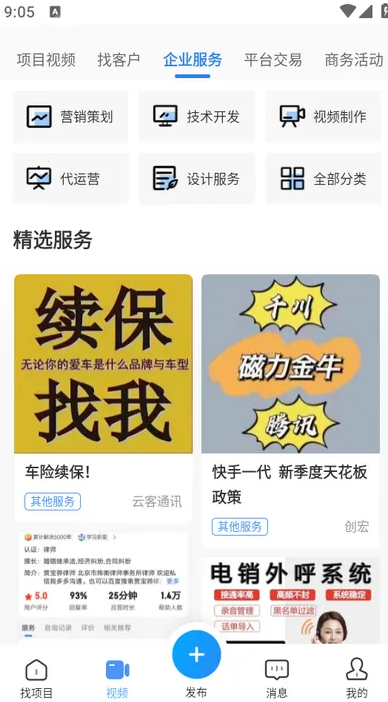 企鹊桥