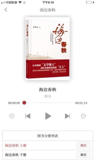 小说月报