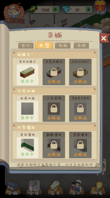 爸爸的面馆