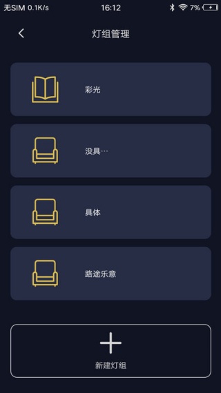 智睿视界
