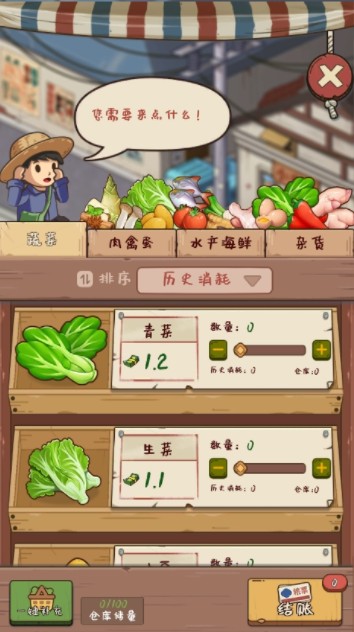 爸爸的面馆