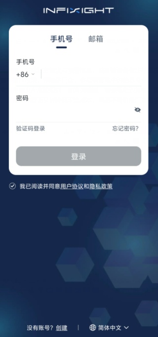 智睿视界