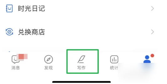 作家助手怎么设置作品隐藏状态 作品隐藏设置教程