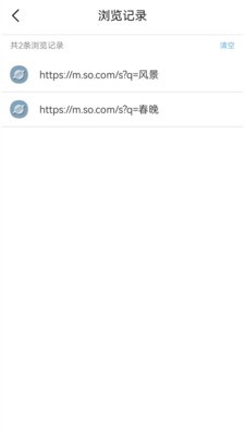 kk浏览器截图1
