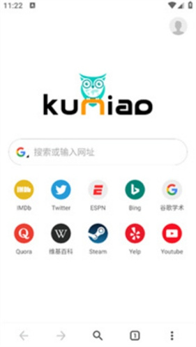 酷鸟浏览器最新版