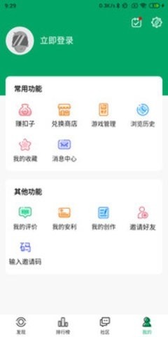 纽扣助手2018旧版截图1