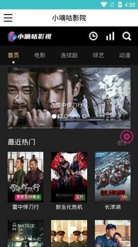 小嘀咕