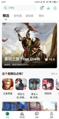 纽扣助手2018旧版截图2
