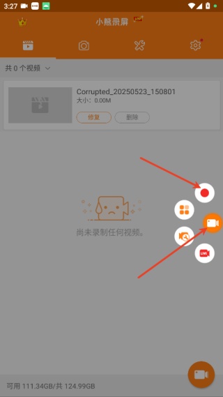 小熊录屏