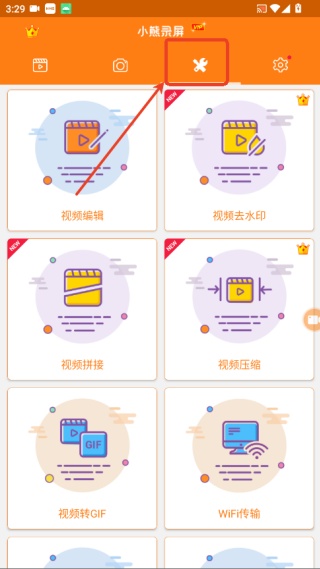 小熊录屏