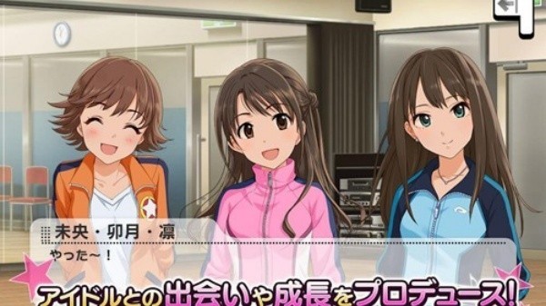 偶像大师灰姑娘女孩星光舞台截图2