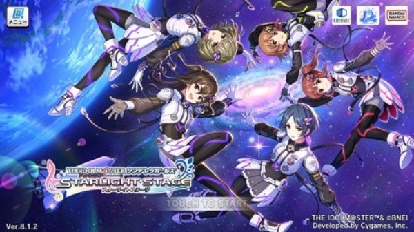 偶像大师灰姑娘女孩星光舞台截图3