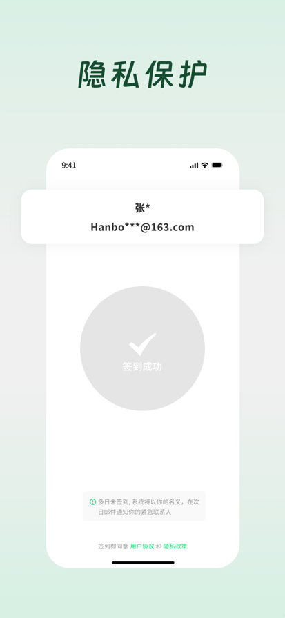 Demumu死了么截图1