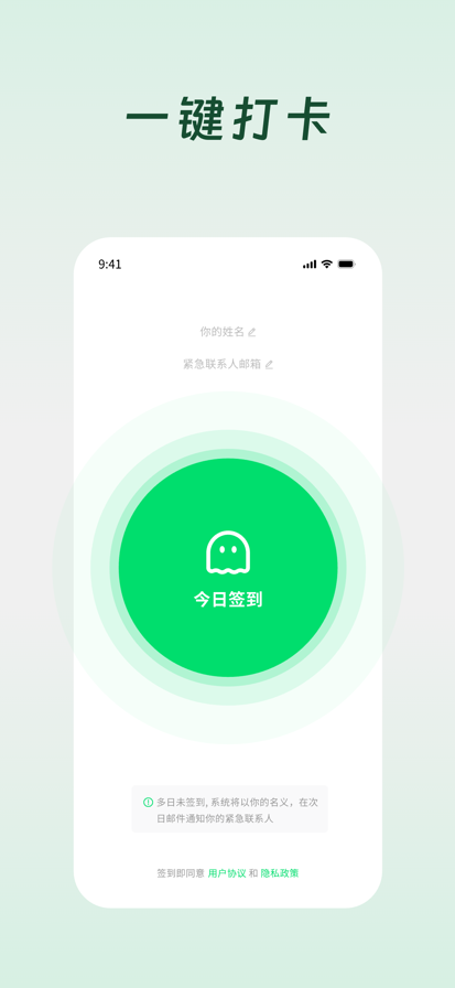 Demumu死了么截图2