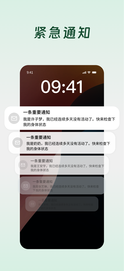 Demumu死了么截图3