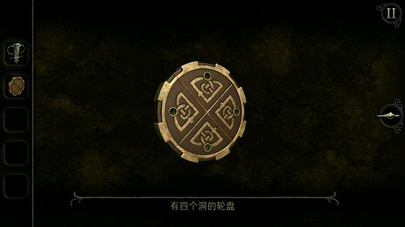 未上锁的房间4旧罪汉化版