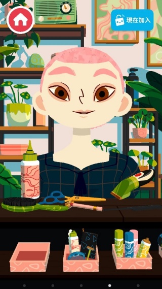 托卡美发沙龙4可化妆版