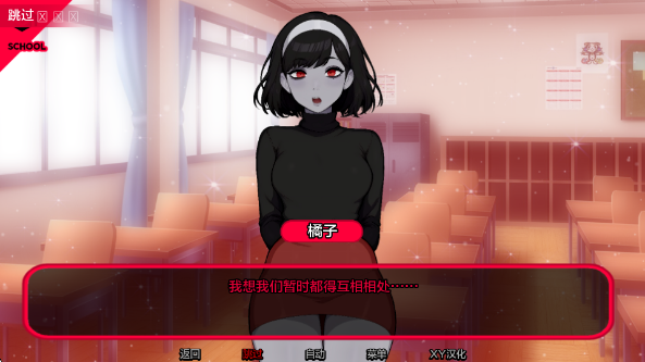 MonsterTutor截图2