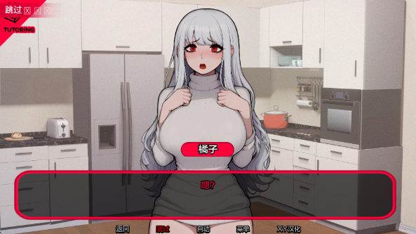 MonsterTutor截图3