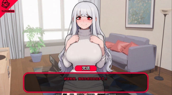 MonsterTutor