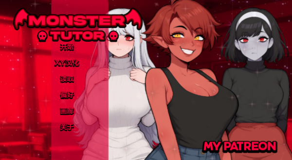 MonsterTutor
