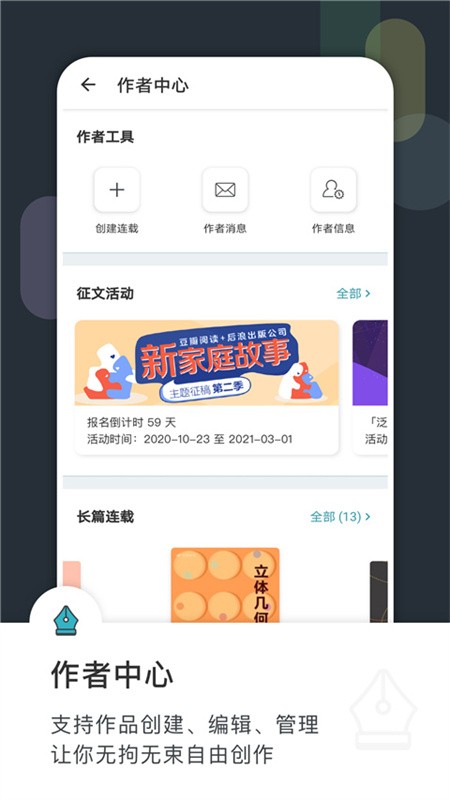 豆瓣读书截图4