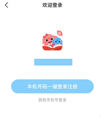 小盒学生