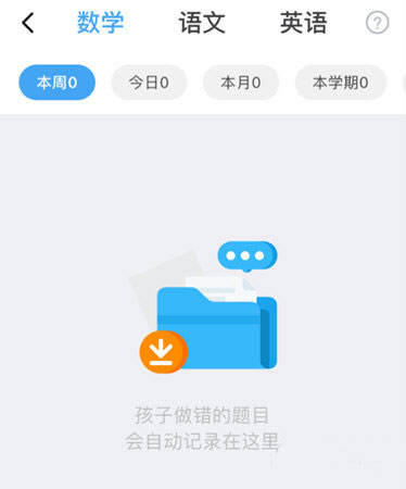 小盒学生