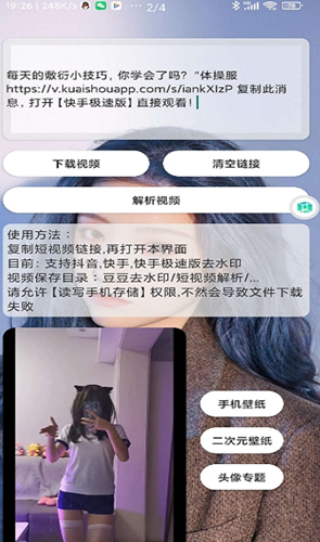 豆豆去水印