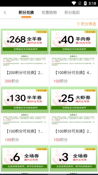 年丰大当家