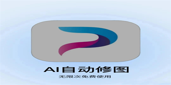 2026最新AI做图软件推荐