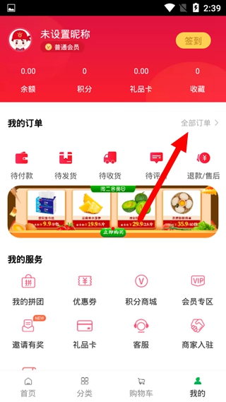 年丰大当家