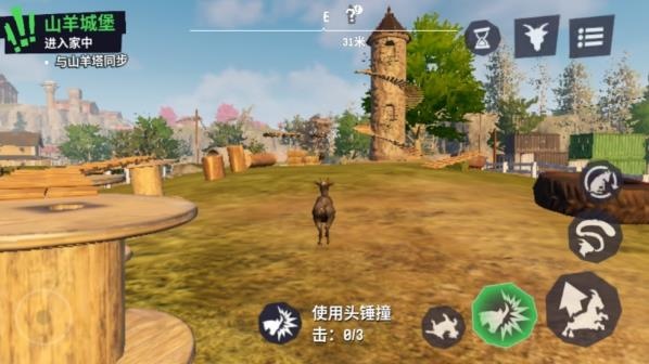 模拟山羊3完整版