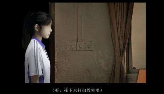 翌日噬魂的校怨截图4