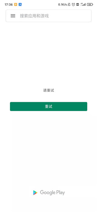 Ourplay谷歌商店