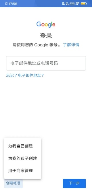 Ourplay谷歌商店